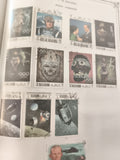 Timbres Ras Al Khaima oblitérés Jeux Olympiques Apollo X thématique sport art