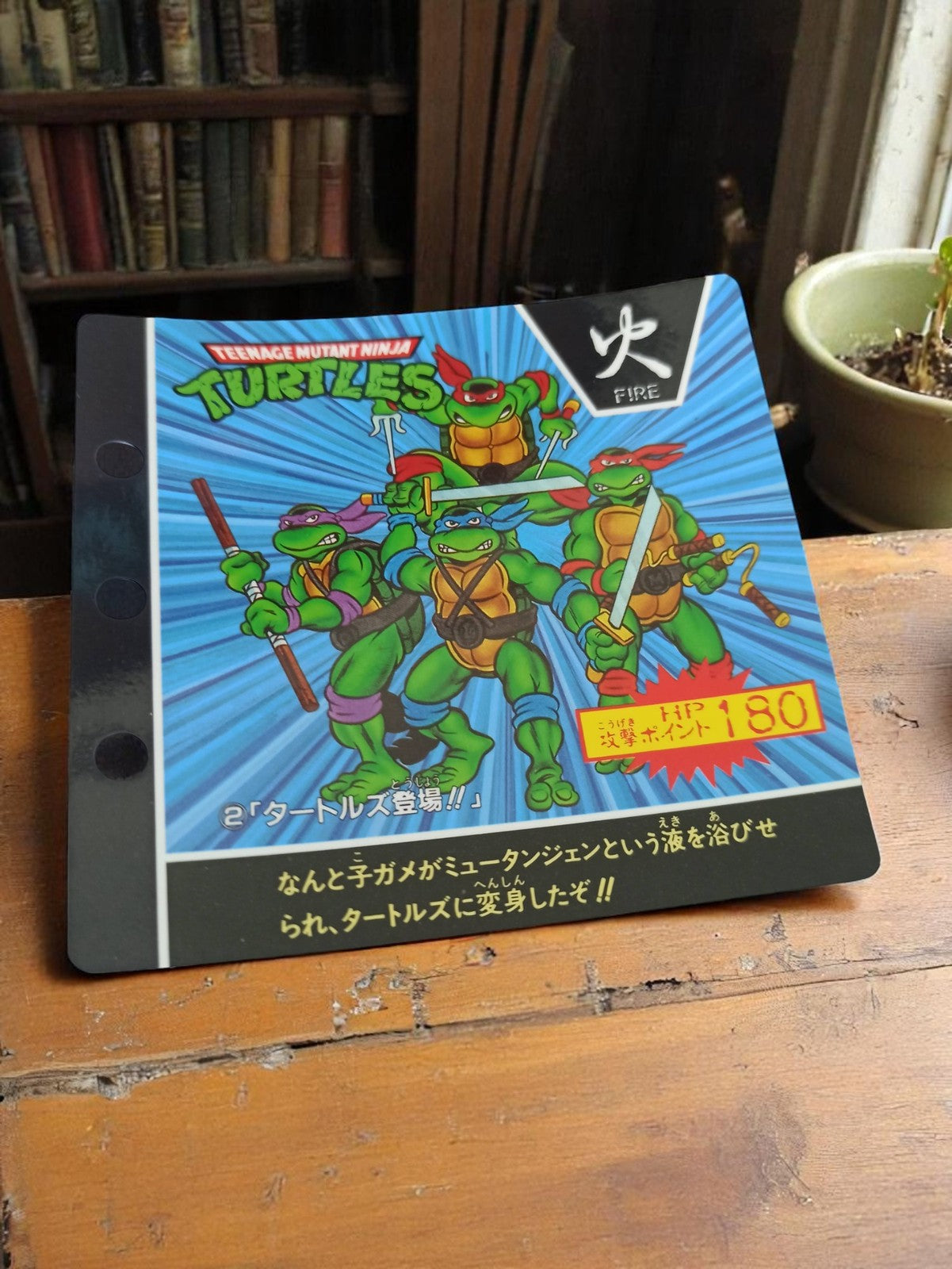 Carte vintage Ninja Turtle Mirage Studio 1993 Japan