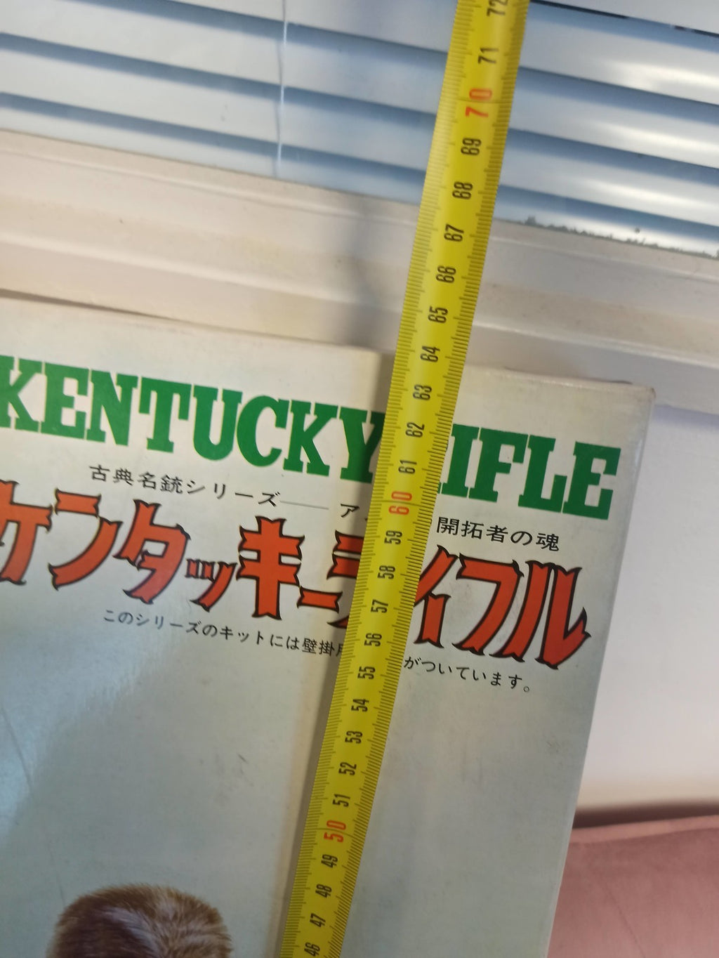 Maquette Kentucky Rifle vintage Japon, boîte illustrée, rare ancien modèle
