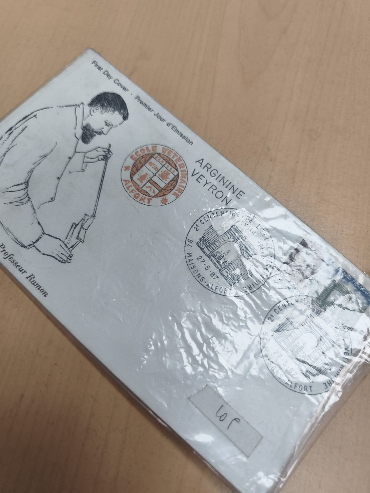 Enveloppe Premier Jour Ecole Vétérinaire Alfort Arginine Veyron Philatélie