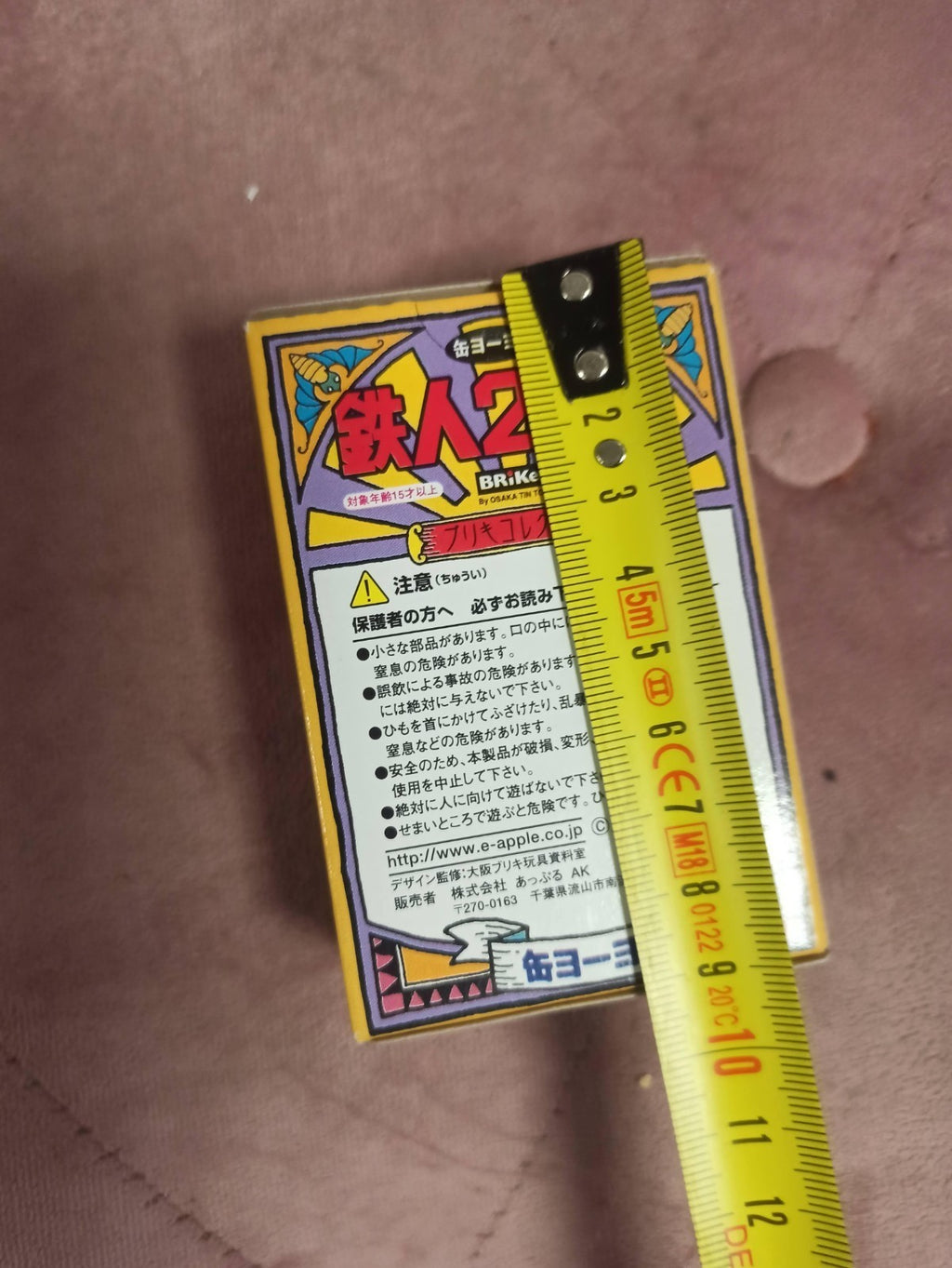 Yo-yo vintage Tetsujin 28 en boîte Osaka Tin Toy neuf Japon manga rétro