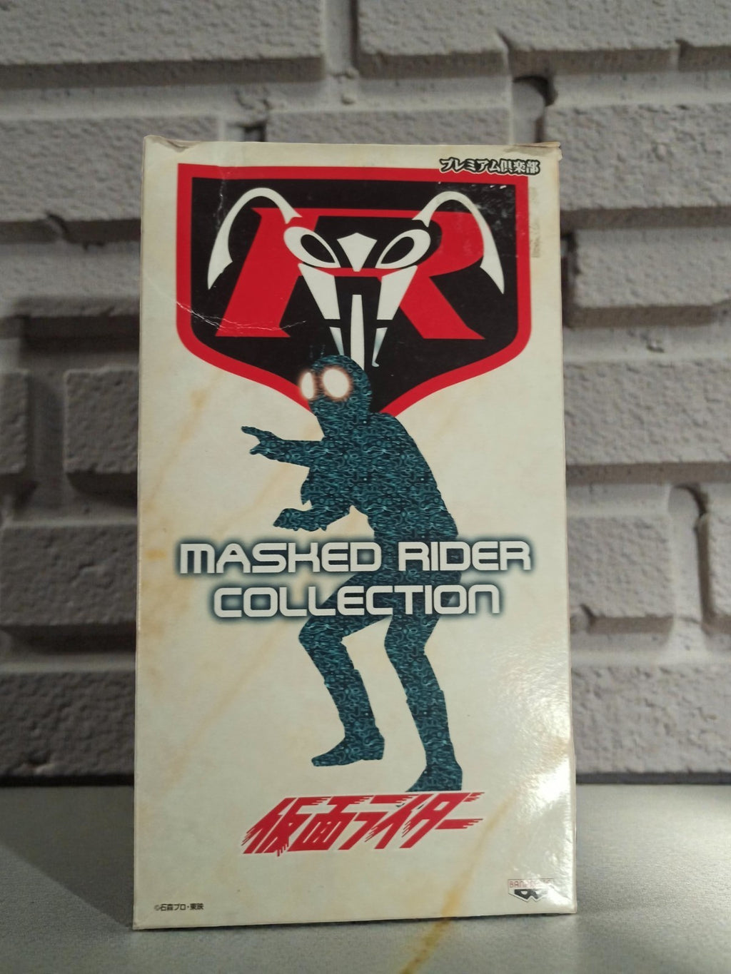 Figurine Masked Rider Collection Kamen Rider boîte japonaise Tokusatsu Banpresto