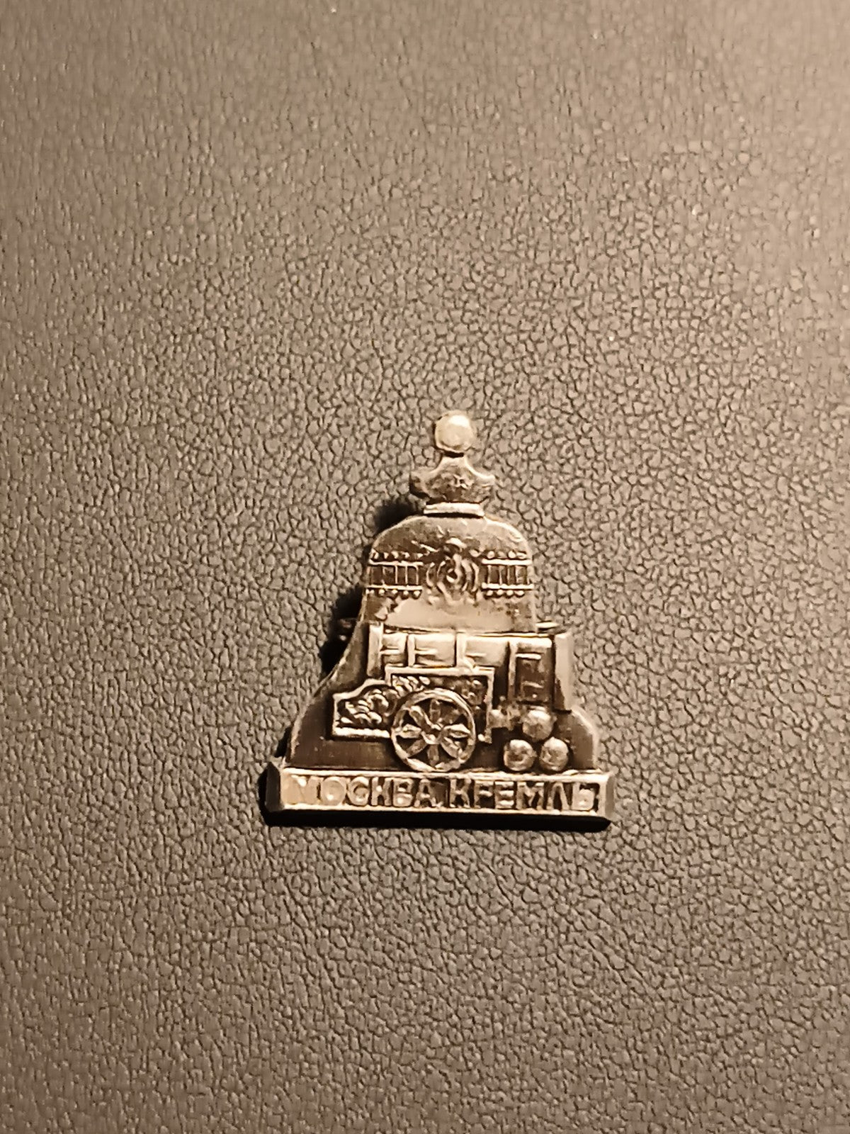 Médaille ancienne Moscou Kremlin, insigne Russie, finition argentée vintage