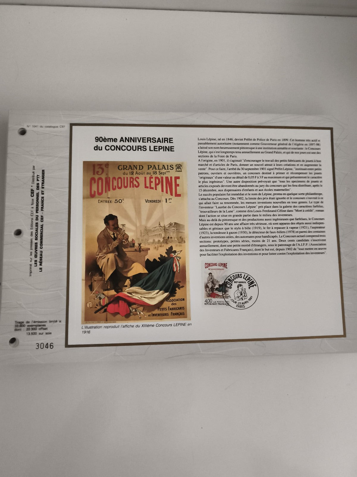 Feuillet CEF 90e anniversaire Concours Lépine Grand Palais timbre oblitéré
