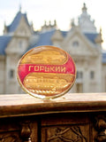 Broche ronde Gorki URSS, automobile et navale, finition dorée rouge soviétique