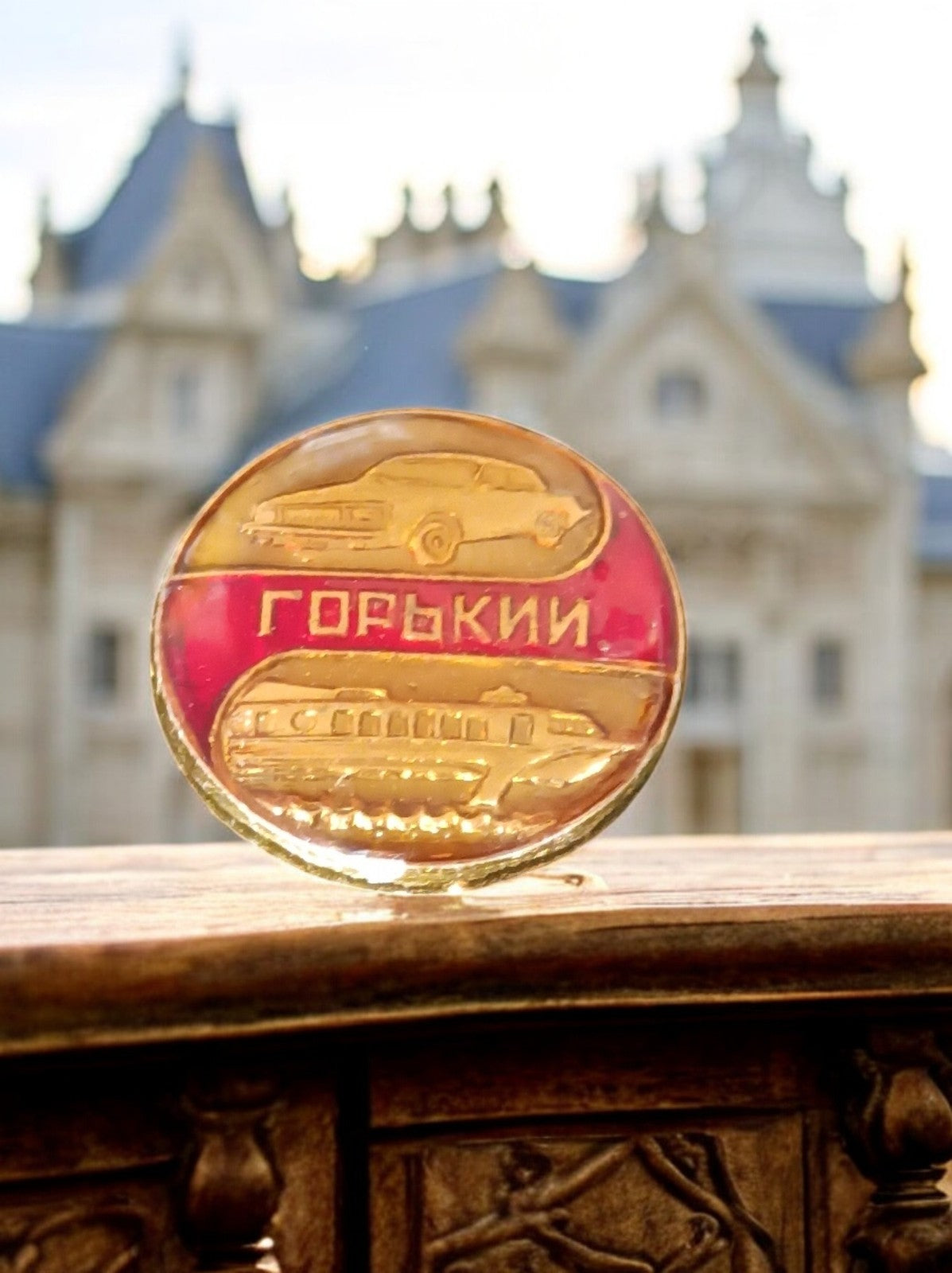 Broche ronde Gorki URSS, automobile et navale, finition dorée rouge soviétique