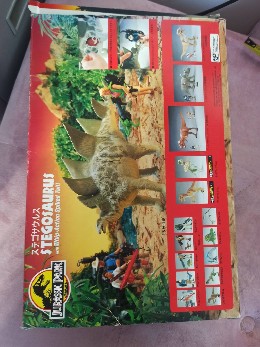 Figurine Jurassic Park Stegosaurus Dino Damage boîte japonaise queue articulée