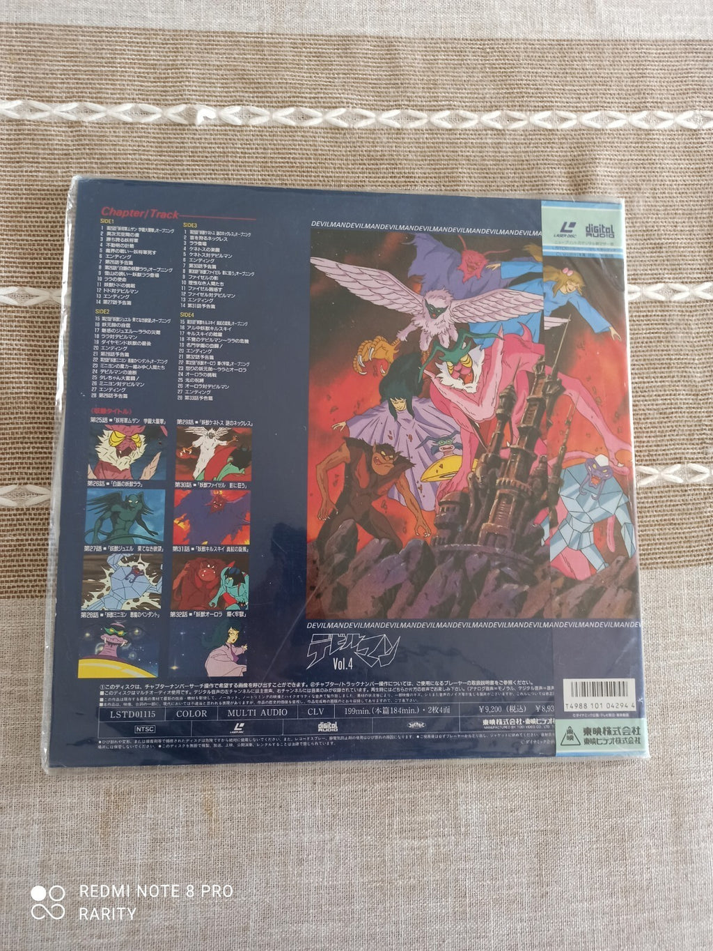 Laserdisc Devilman Vol.4 Go Nagai Toei Japan vintage animé rare TV 1972 1973