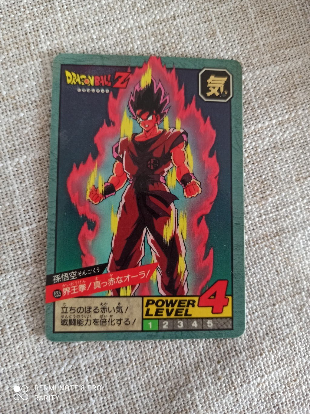 Carte Dragon Ball Z vintage n°635 Goku aura rouge Power Level 4 japonaise