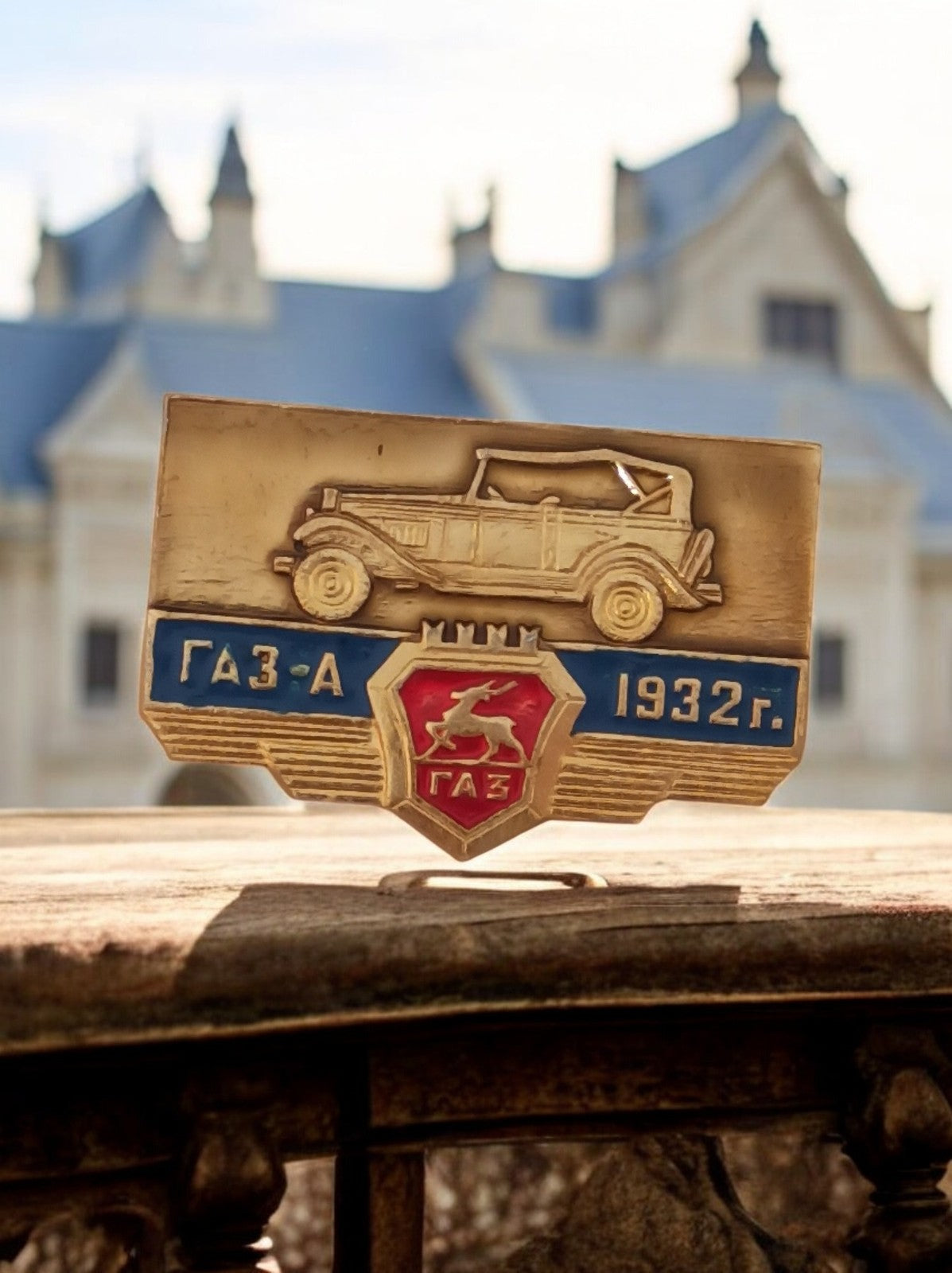 Broche vintage soviétique GAZ-A 1932, badge auto URSS, émail, voiture rétro