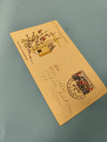 Ancienne enveloppe philatélique illustrée timbre oblitéré France collection