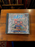 Jeu PS1 Hissatsu Pachinko Station Toyomaru Sunsoft Import Japonais vintage