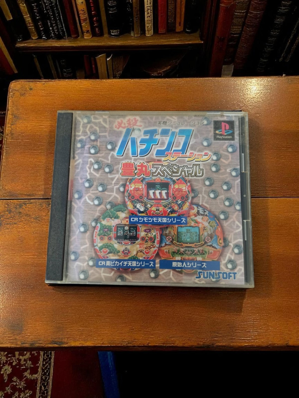 Jeu PS1 Hissatsu Pachinko Station Toyomaru Sunsoft Import Japonais vintage