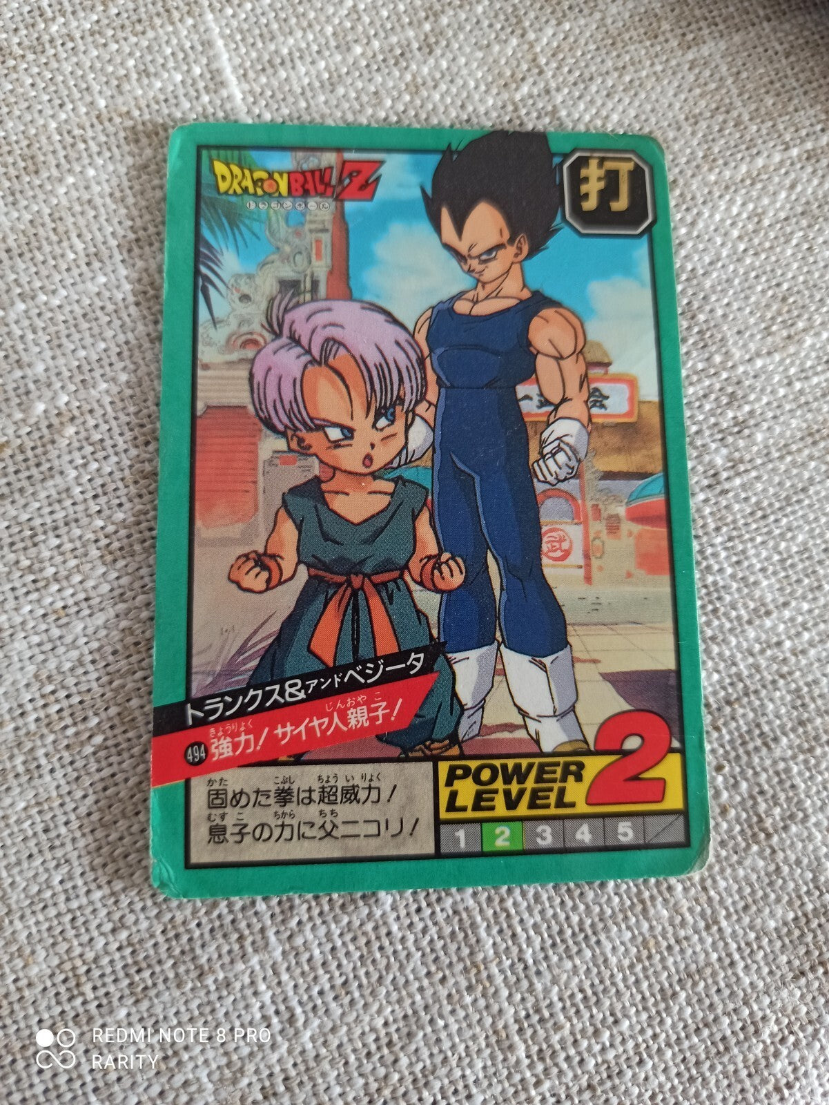 Carte Dragon Ball Z n°494 Trunks Vegeta rétro vintage POWER LEVEL 2