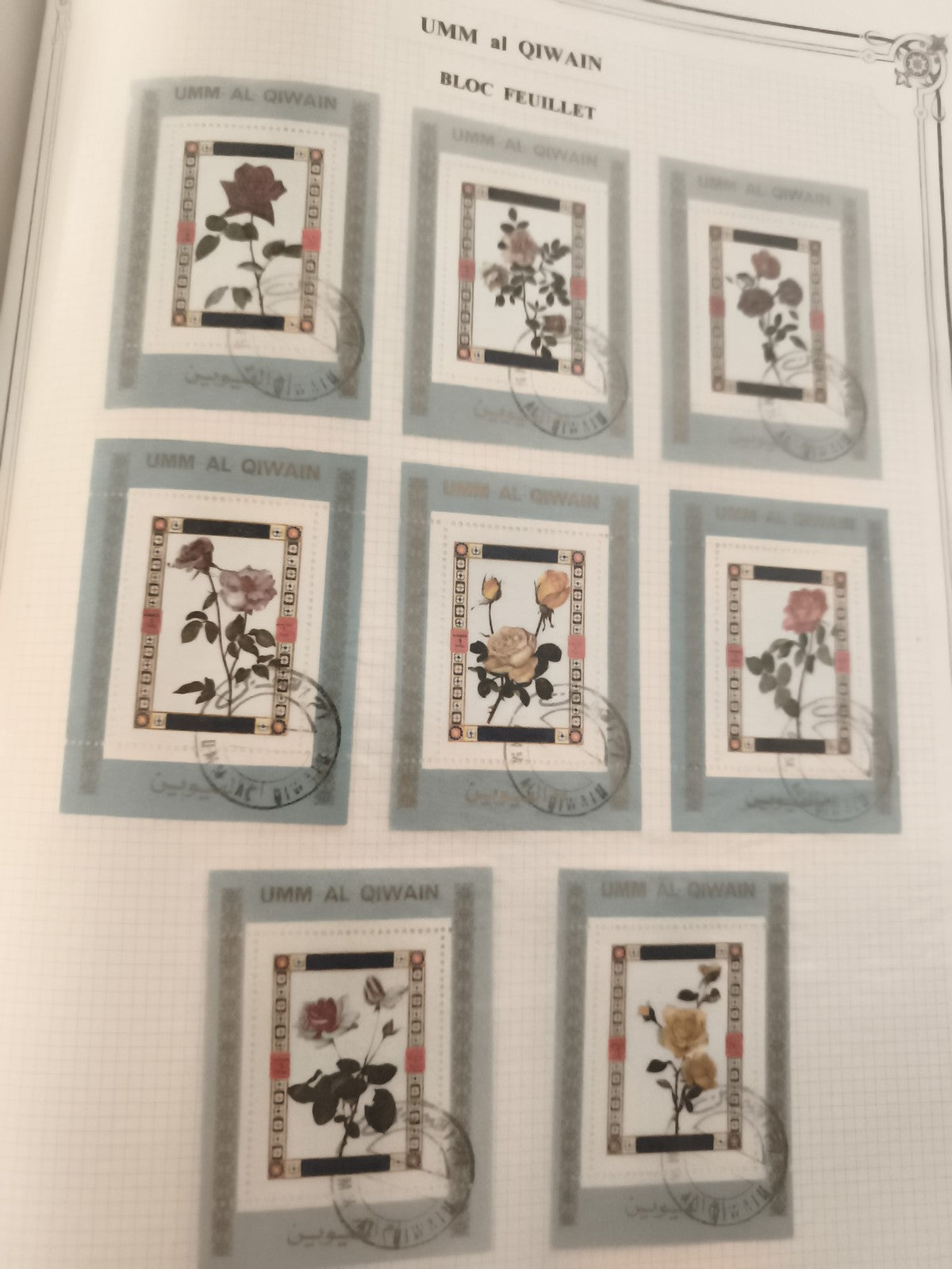 Timbres Umm Al Qiwain fleurs bloc feuillet oblitérés philatélie thème floral