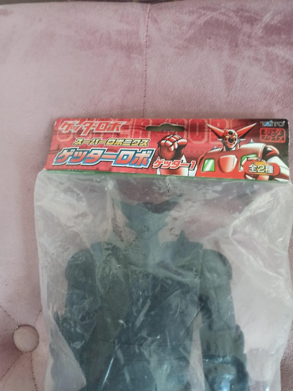 Figurine Getter Robo Getter-1 japonaise sachet Dynamic ソフビ robot manga
