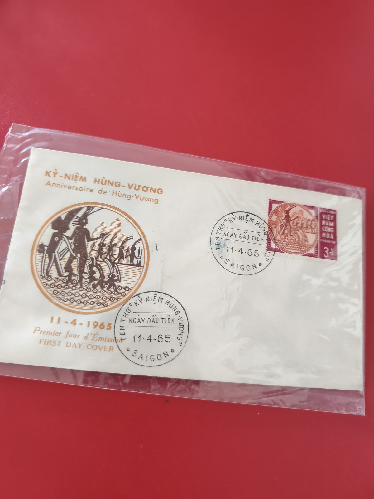Enveloppe FDC Vietnam ancien 1965 Hùng V??ng, timbre commémoratif premier jour