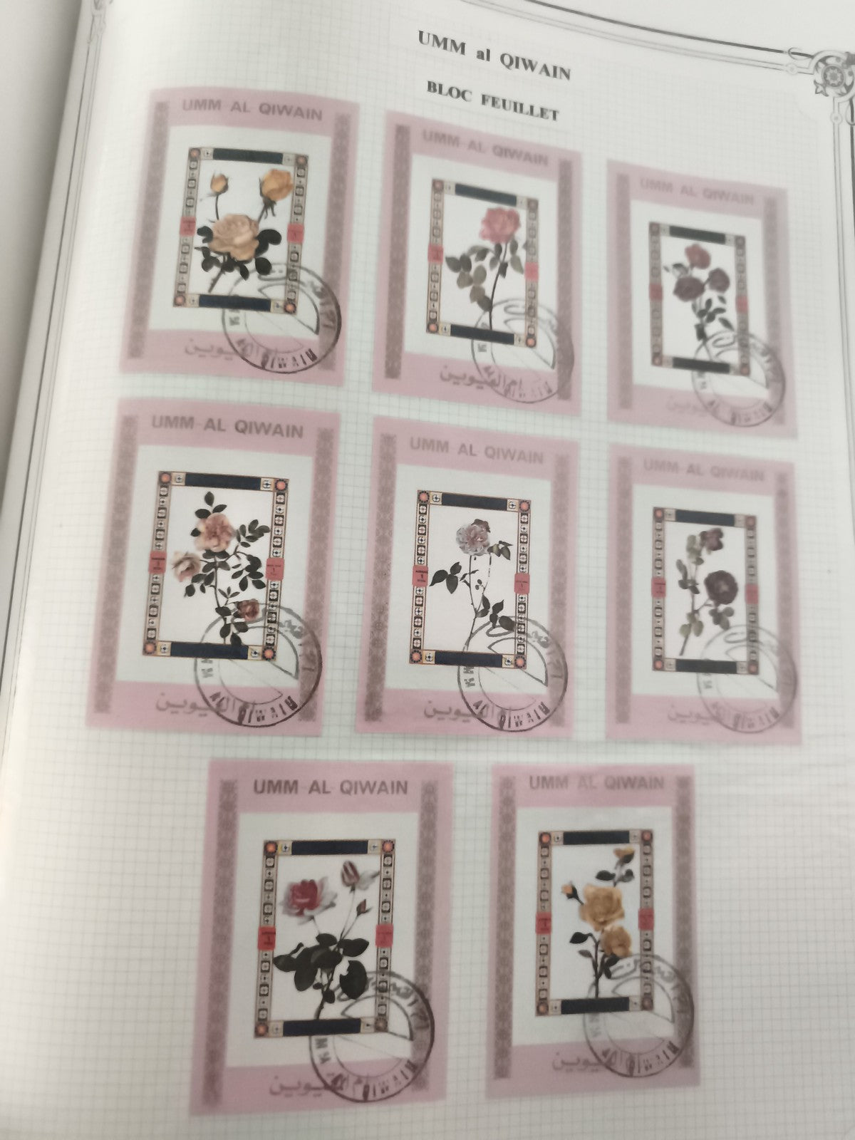 Bloc feuillet timbres Umm al Qiwain fleurs oblitérés philatélie