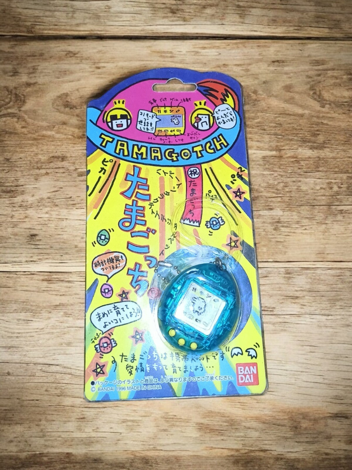 Tamagotchi Bandai 1996 1ère Génération blister neuf bleu japonais