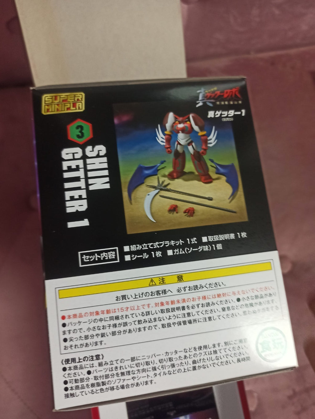 Bandai Getter Robot Armageddon Vol.2 Super Mini-Pla, boîte rouge, d'occasion