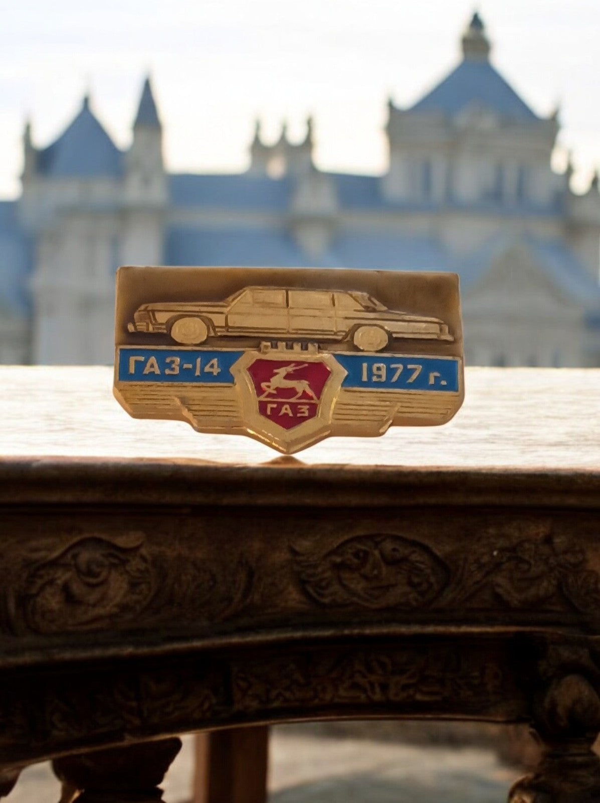 Broche vintage soviétique GAZ-14 1977 voiture limousine insigne URSS