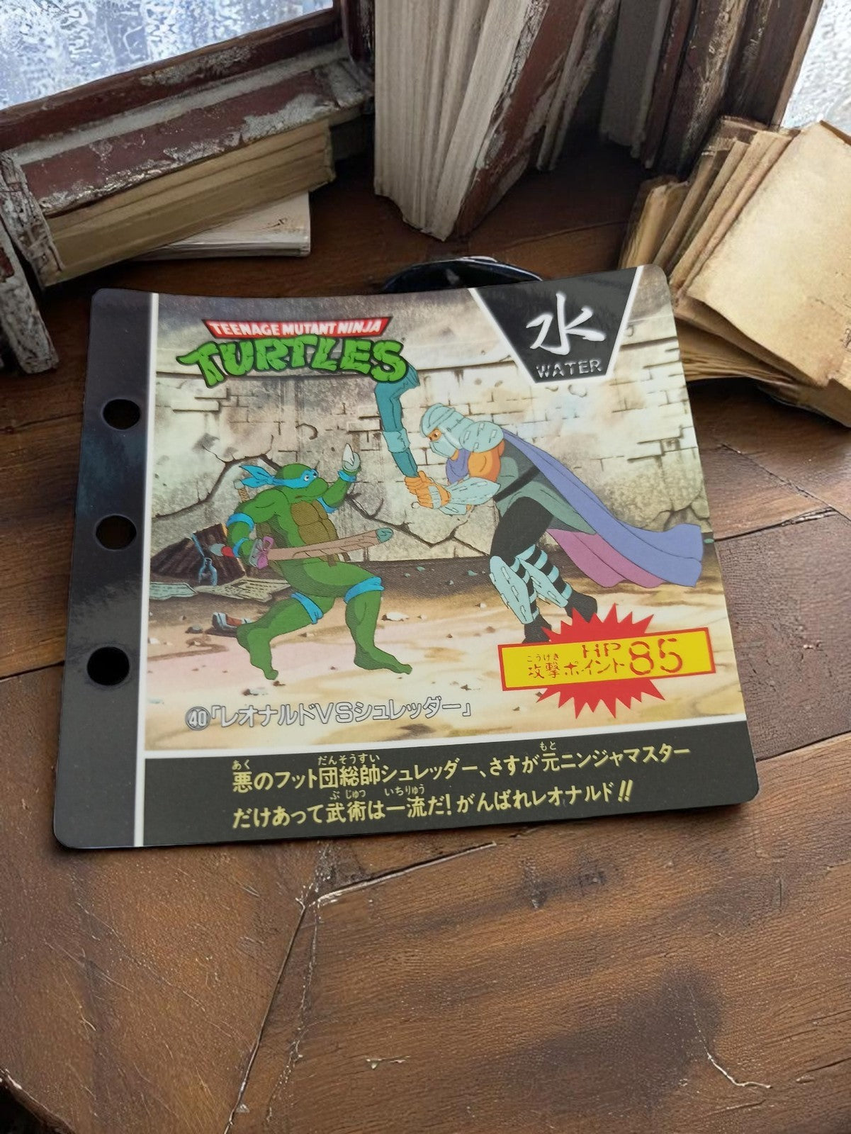 Carte vintage Ninja Turtles Mirage Studio 1993 Japon TMNT Shredder VS Leonardo
