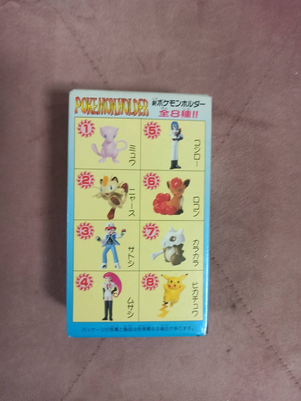 Pokémon Holder scellé ? Figurine aléatoire Nintendo Japon ? boîte neuve