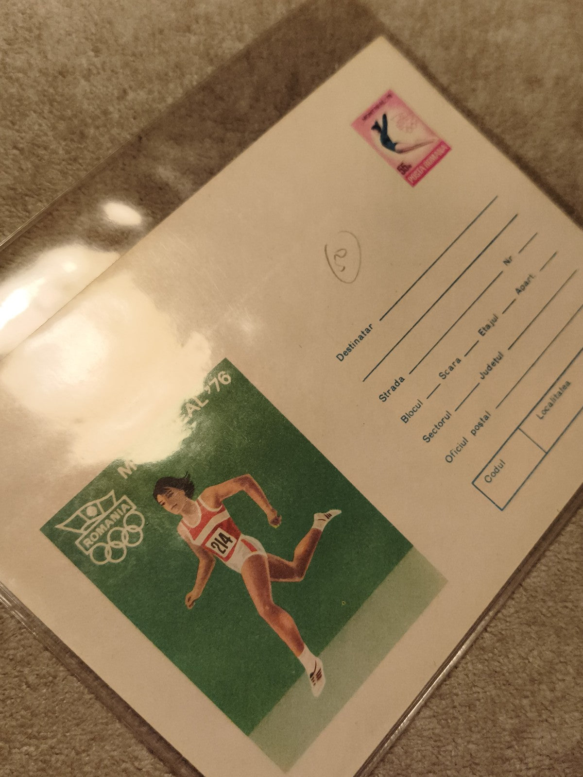 Carte postale philatélique Roumanie JO Montréal 1976 athlétisme (Ref 27)