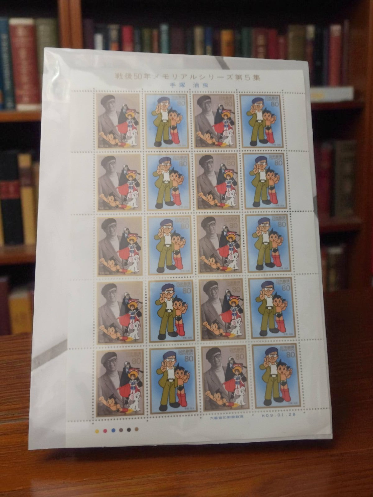 Feuille timbres Astro Boy Tezuka Japon 80 yen neuf, lot rare manga vintage