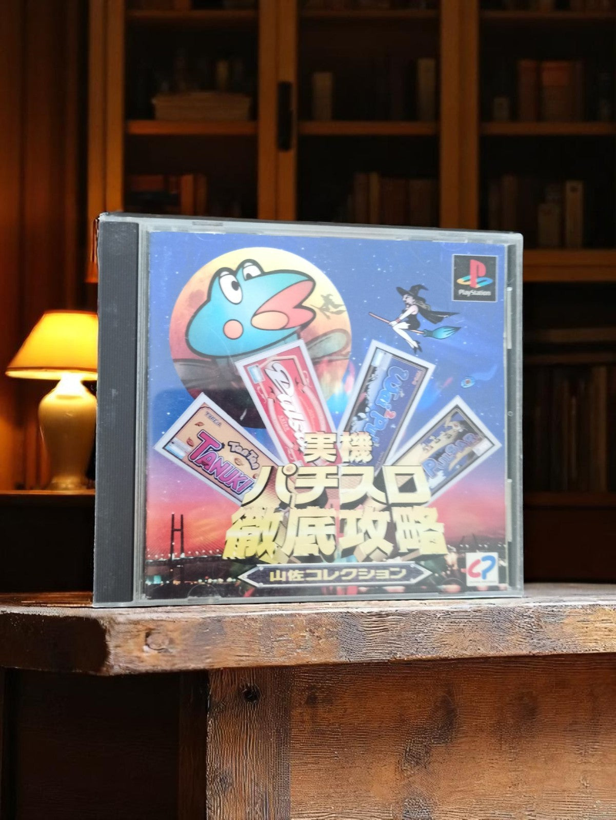 Jeu vidéo PS1 Jikki Pachi-Slot Tettei Kouryaku import japonais vintage