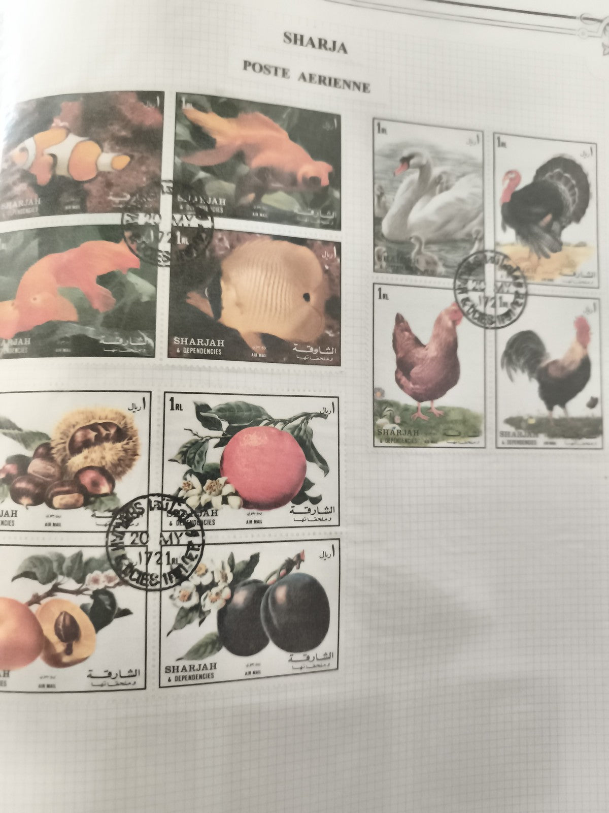 Timbres Sharjah Poste Aérienne animaux fruits oblitérés thématique