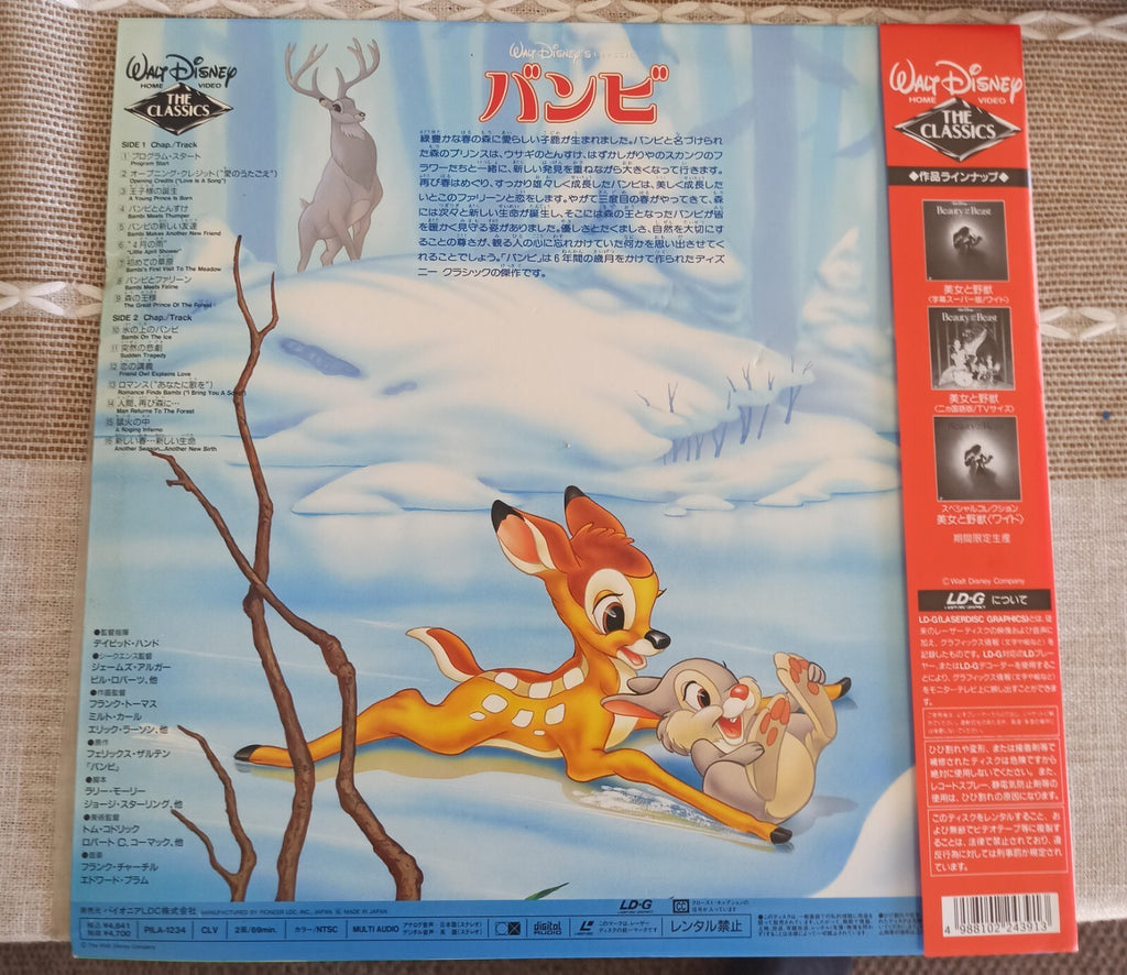 Laserdisc Bambi Disney Japonais vintage - Walt Disney?s Classic rare