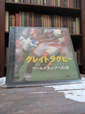 Jeu PlayStation Great Rugby SLPS-02057 Japon PS1 vintage rétro rugby
