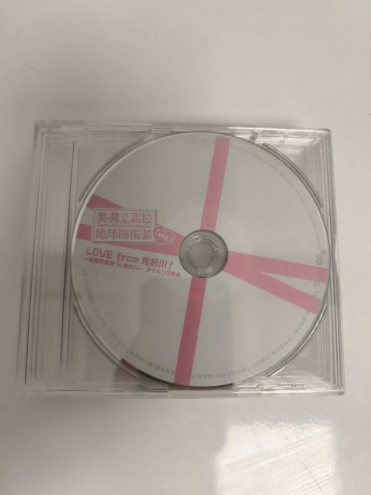 CD LOVE from 鬼怒川 美男高校地球防衛部 アニメ musique Japon