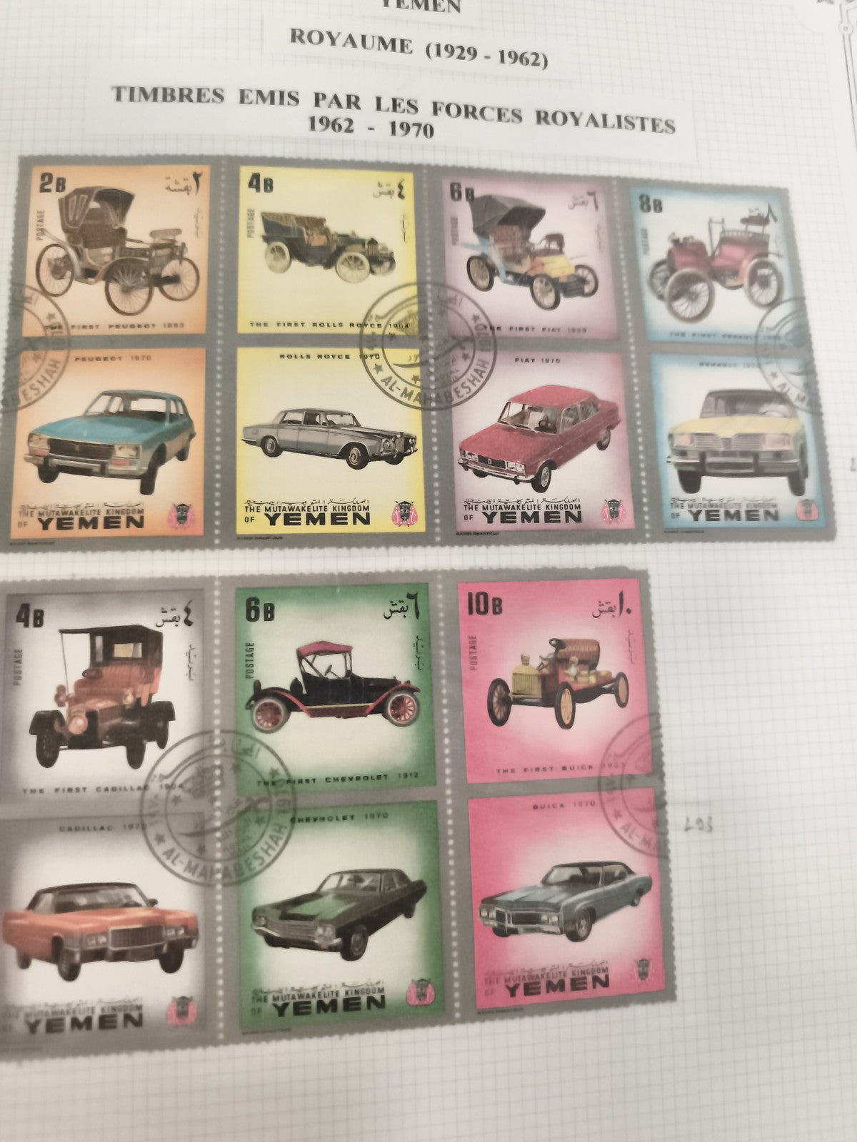 Timbres oblitérés Yémen voitures anciennes 1962-1970 autos classiques philatélie