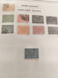 Timbres Arabie Saoudite Unification série complète oblitérés philatélie