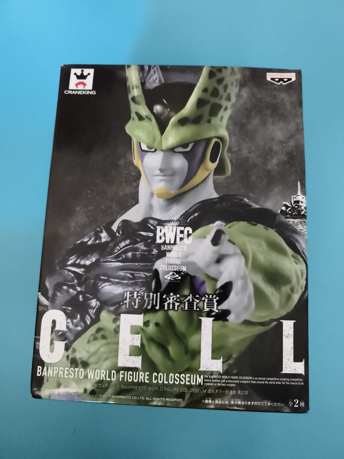 Figurine Cell Banpresto BWFC Dragon Ball Z CraneKing