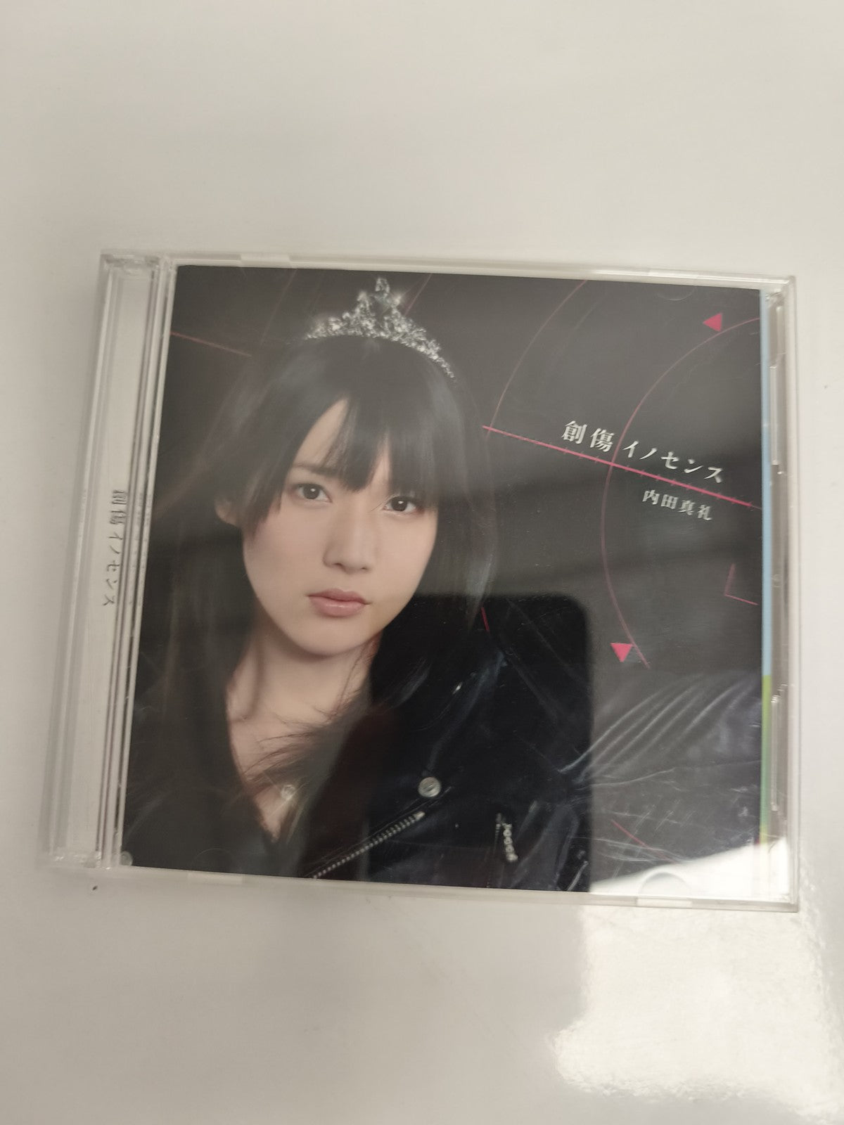 CD Uchida Maaya Sōshō Innocence édition japonaise musique J-Pop