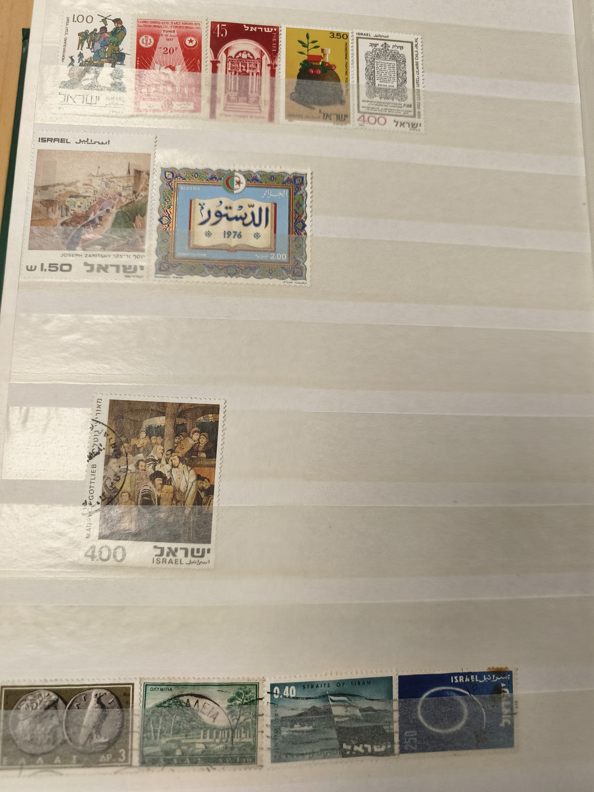 Lot de timbres variés Israël et Algérie, multiples motifs, d'occasion