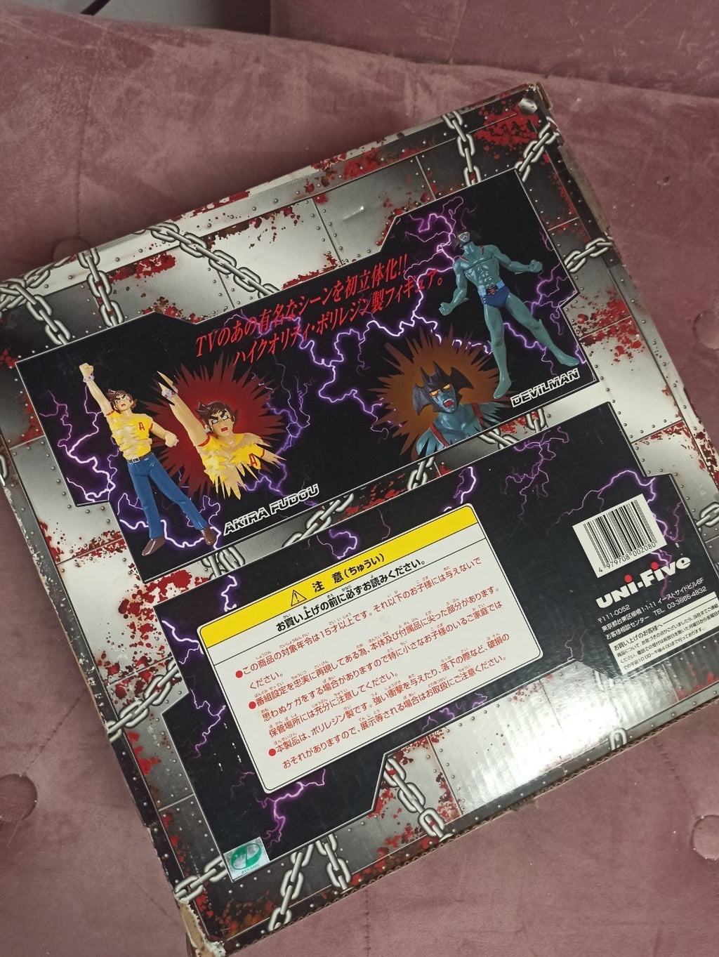 Figurines Devilman Akira Fudo vintage UNI-Five édition limitée 5000 ex boîte