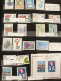 Timbres ONU 1979-1980 New York séries thématiques justice paix femmes