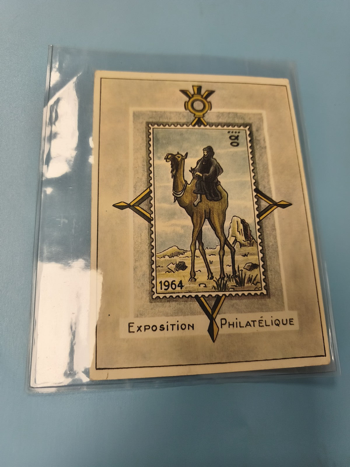 Ancien timbre exposition philatélique 1964 dromadaire collection vintage