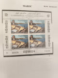 Bloc feuillet timbres Maroc Hassan II 10e anniversaire 1971 philatélie