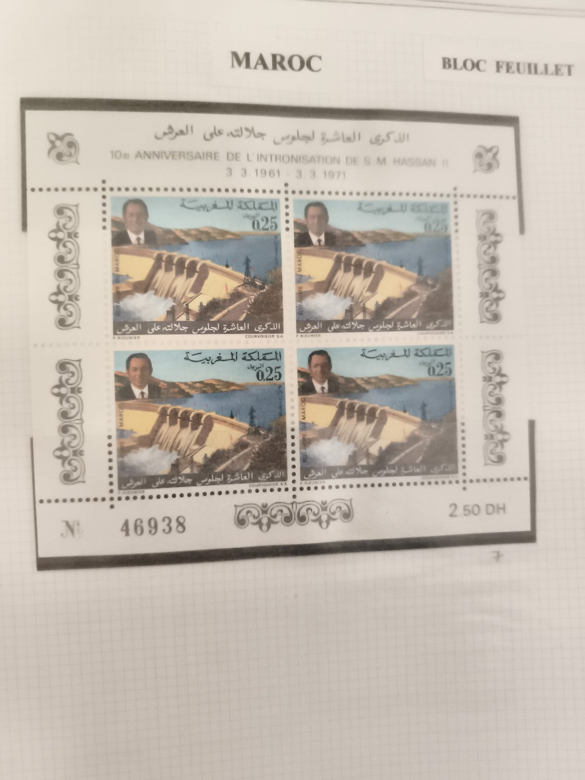 Bloc feuillet timbres Maroc Hassan II 10e anniversaire 1971 philatélie