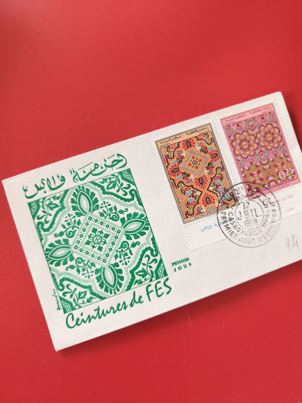 Enveloppe philatélie Ceintures de Fès, timbres motifs orientaux, premier jour