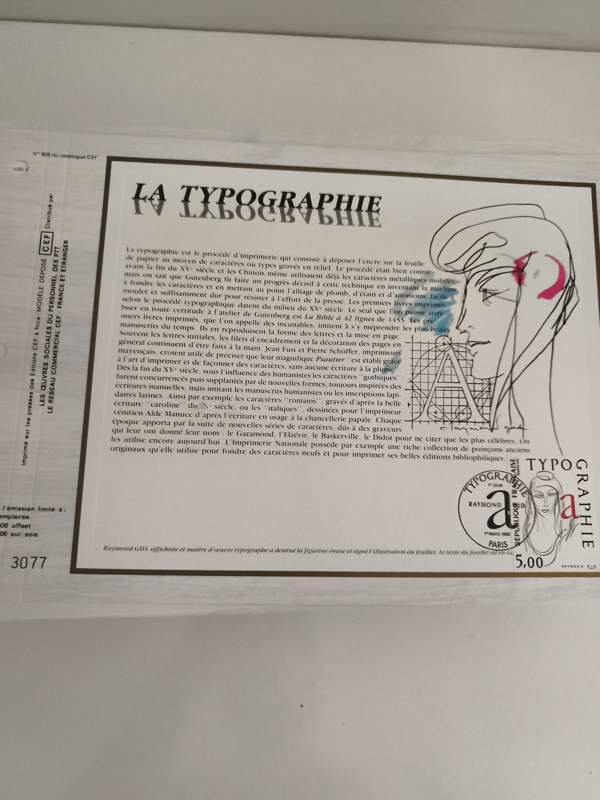 Feuillet CEF La Typographie philatélie timbre 5F France illustré Raymond Gid