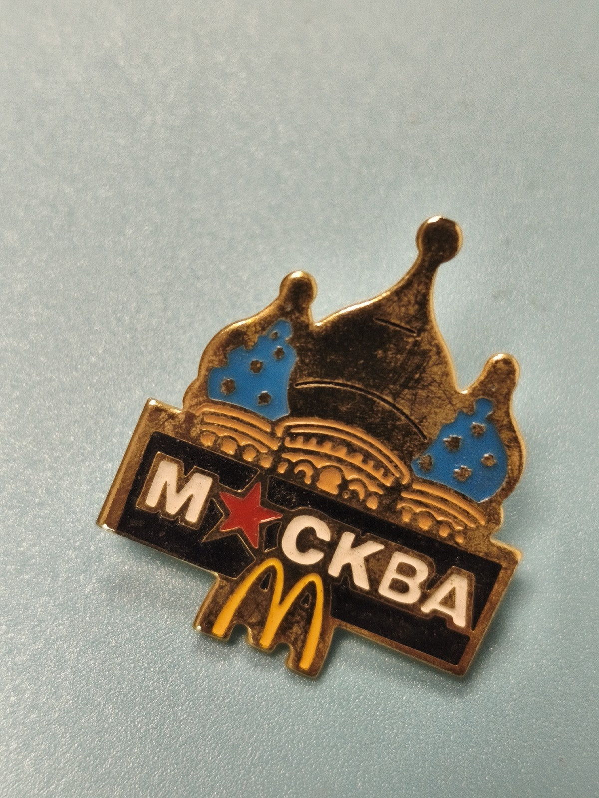 Pin's vintage McDonald's Moscou USSR, badge émaillé collection CKBA