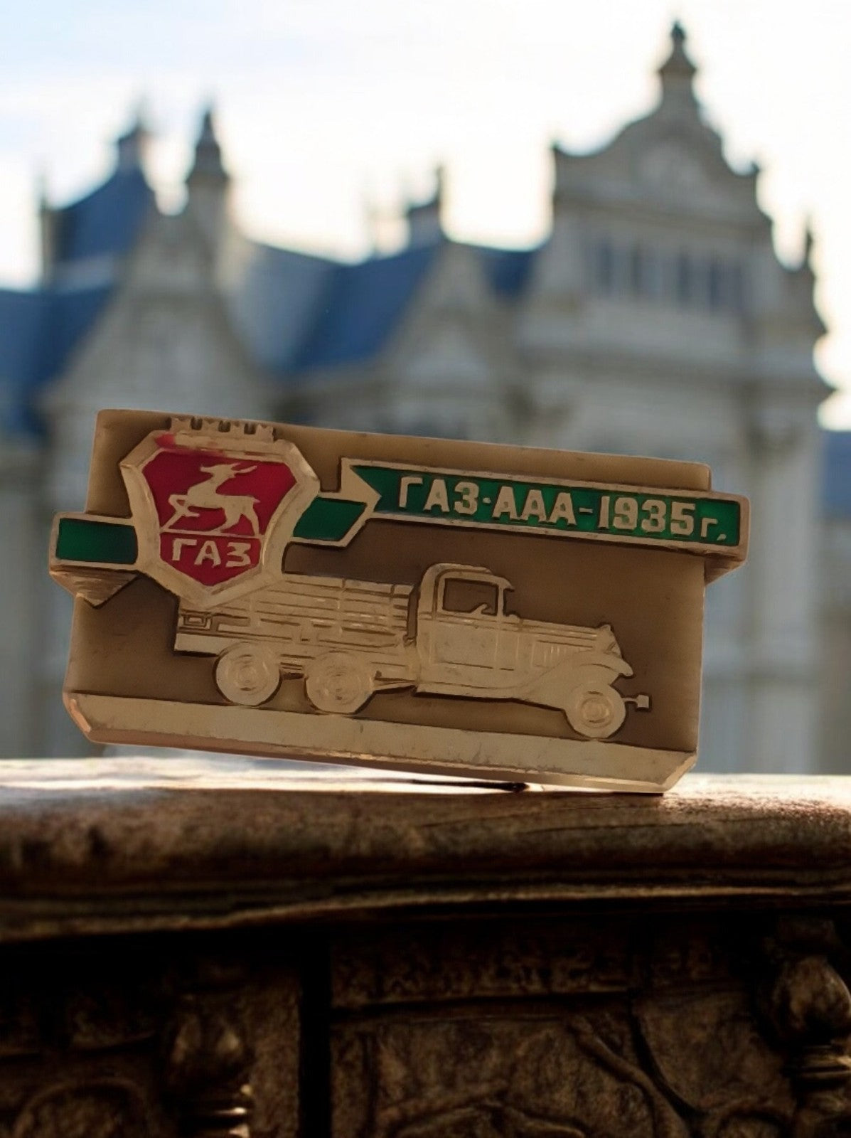 Broche vintage GAZ-AAA 1935 camion soviétique émaillée insigne rétro URSS