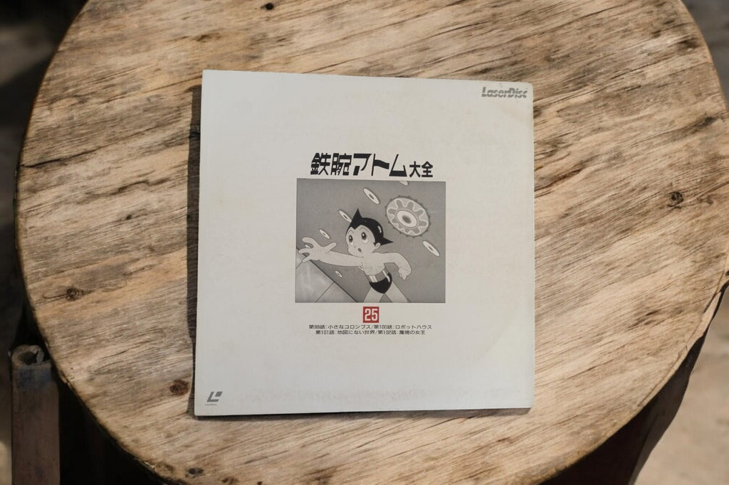 LaserDisc Astro Boy Atom Tezuka N°25 édition japonaise animé LD