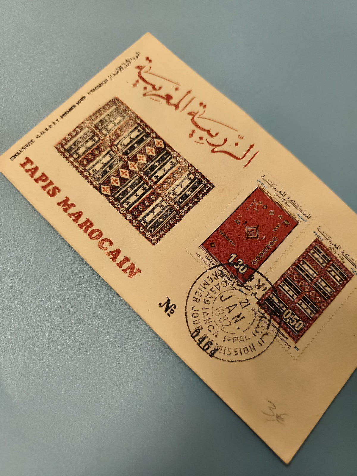 Enveloppe FDC premier jour d?émission Tapis Marocain avec timbres décoratifs